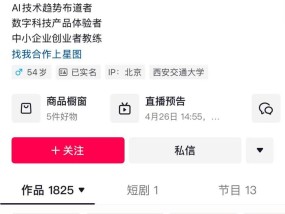 周鸿祎粉丝数已超1000万，半年前就想送汽车|界面新闻 · 汽车