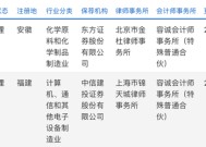 沪深京上周新受理14家IPO企业，北交所占11家|界面新闻 · 证券